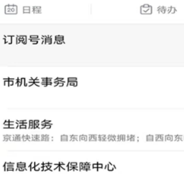�������ط���ƽ̨app
