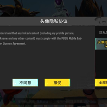 �°�pubg����������PUBG MOBILE��