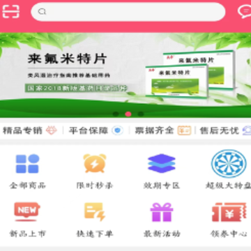 ���꽡��app