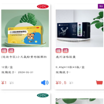 ���꽡��app