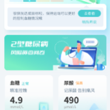 ���ݽ���app