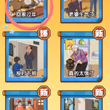 文字大状元 文字大状元