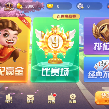 ��綷������������Ϸ4