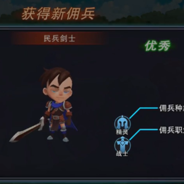 城堡传说大乱斗 城堡传说大乱斗