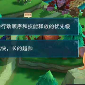 城堡传说大乱斗 城堡传说大乱斗