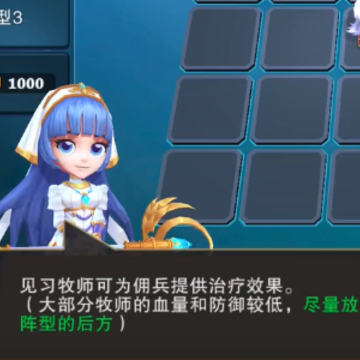 城堡传说大乱斗 城堡传说大乱斗