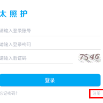 ̫�ջ�app