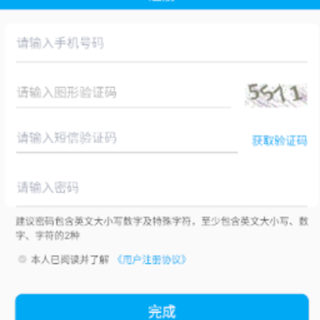 ̫�ջ�app