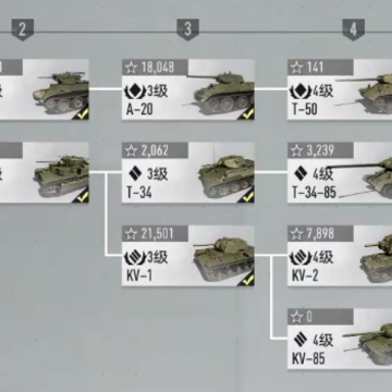 坦克连百度版 坦克连百度版