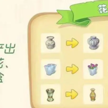 庄园合合 庄园合合