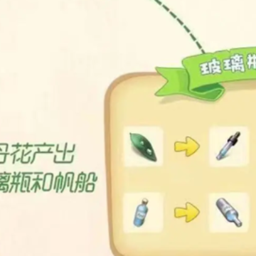 庄园合合 庄园合合