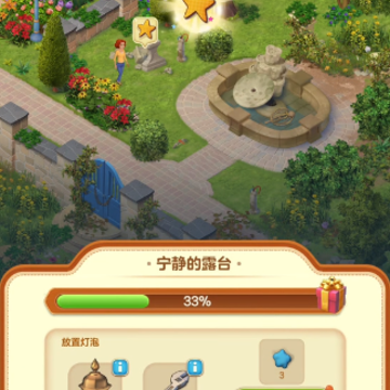 庄园合合 庄园合合