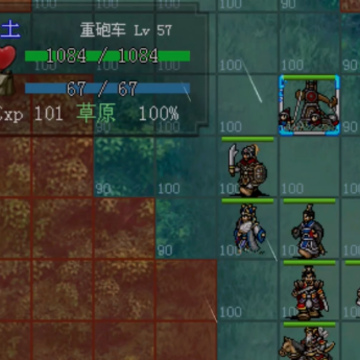 三国戏英杰传 三国戏英杰传