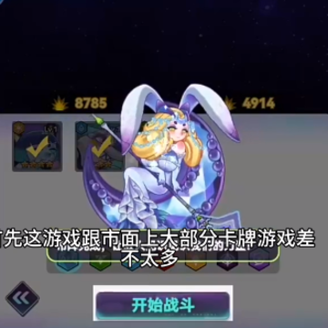 倾世西游 倾世西游