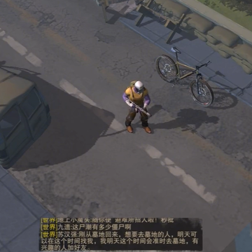 废土行动手游联机版 废土行动手游联机版