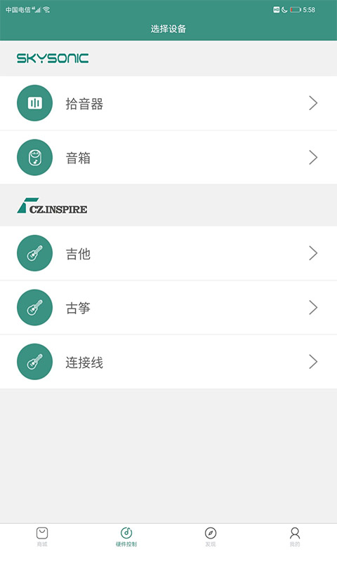 SKYSONICv1.6.1 ��׿��