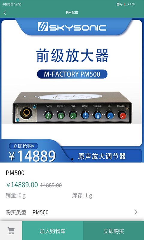 SKYSONICv1.6.1 ��׿��