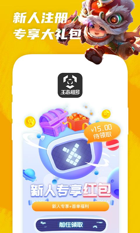�������Ӫ��v3.4.9 ��׿��