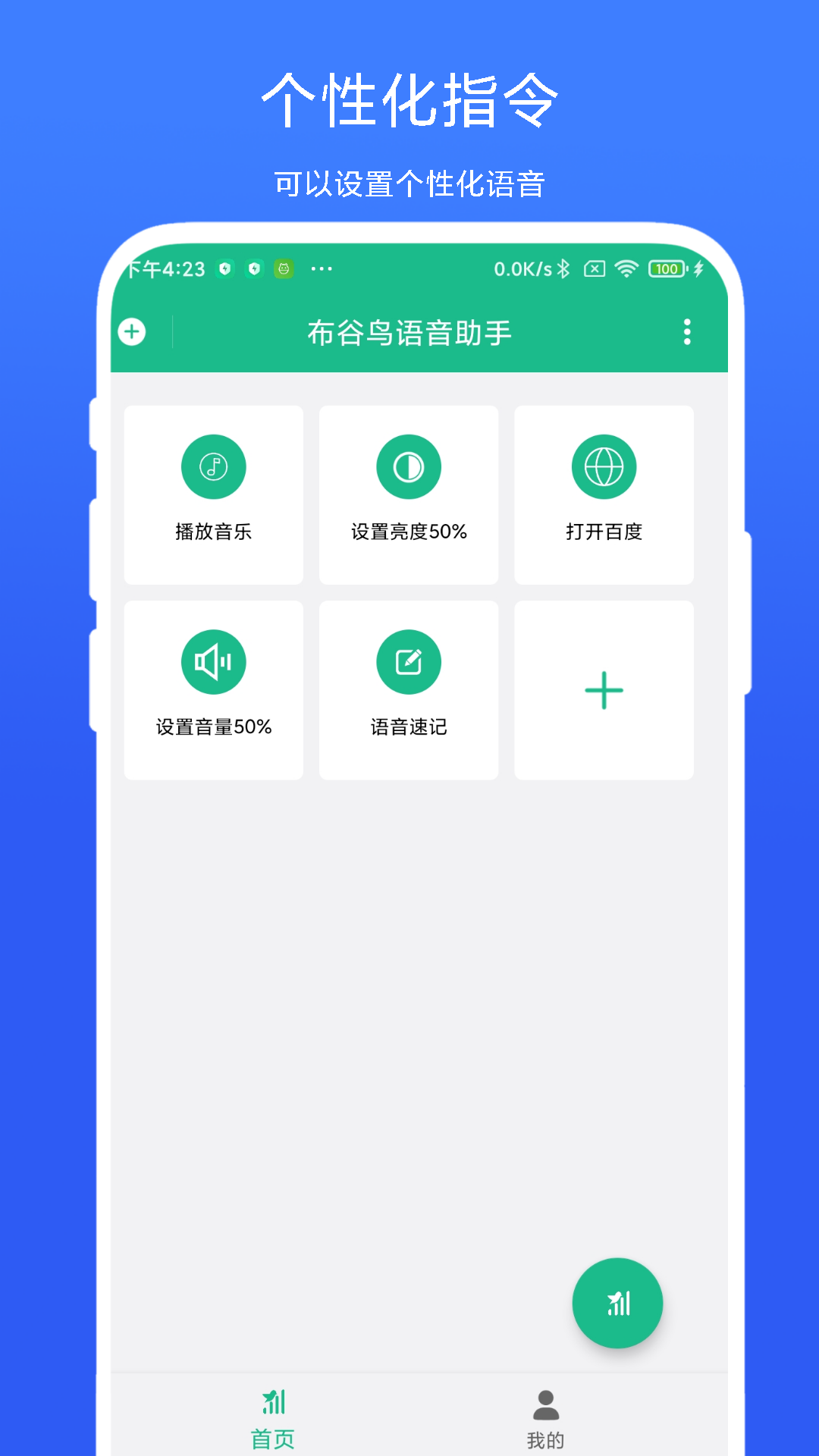 ��������������v1.0.1 ���°�