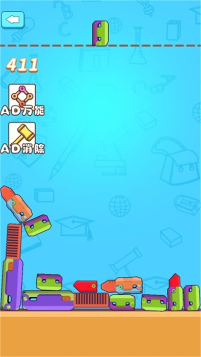 �����ܲ���v1.0.0 ��׿��
