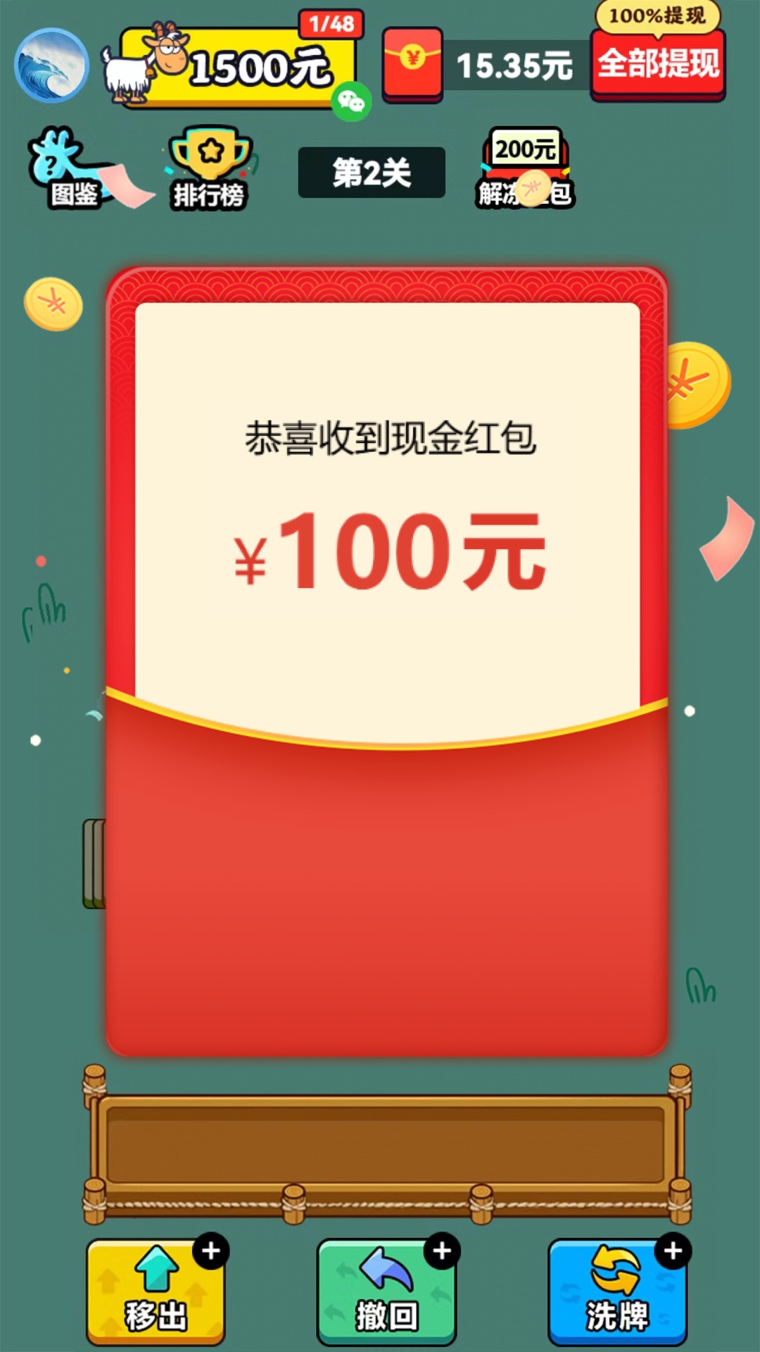 ����������v1.6.7.1 �����