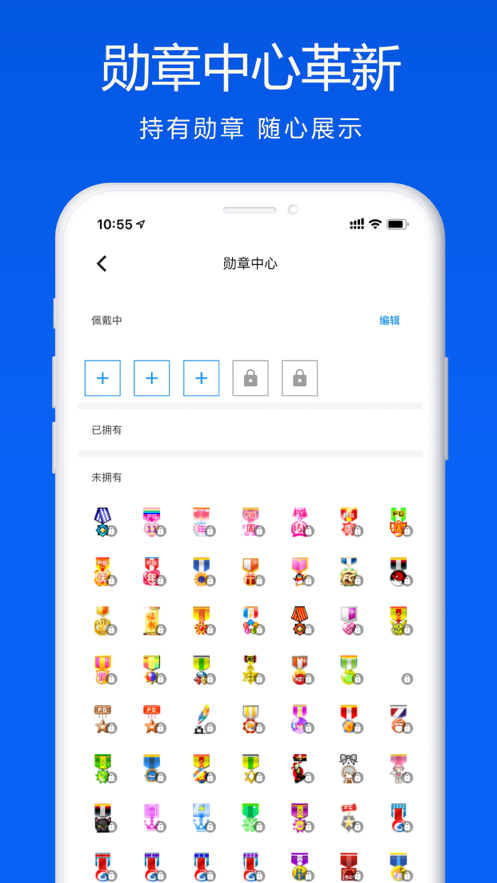 ���ϸ���App���ذ�װ���°汾v2.4.3 �ֻ���