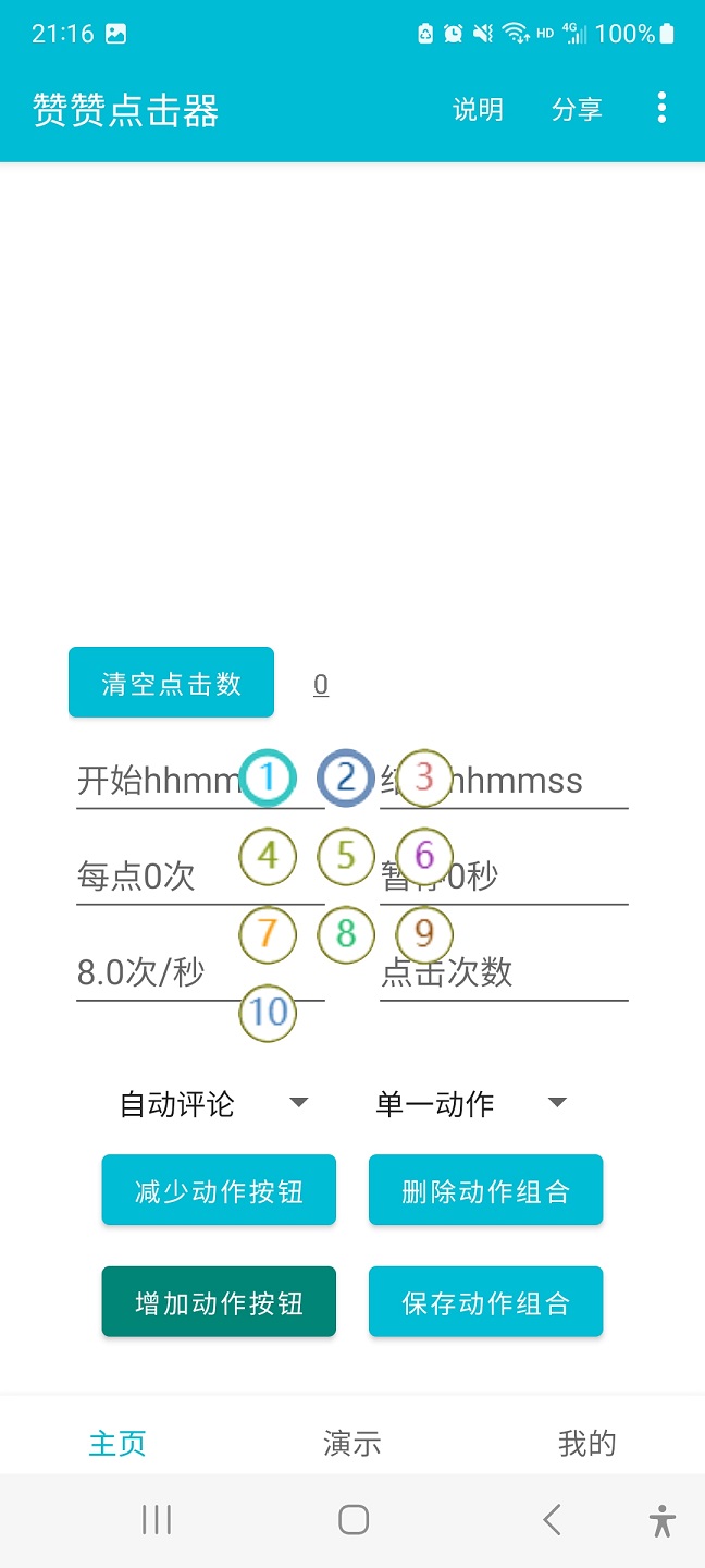 ���޵����v1.0 ��׿��