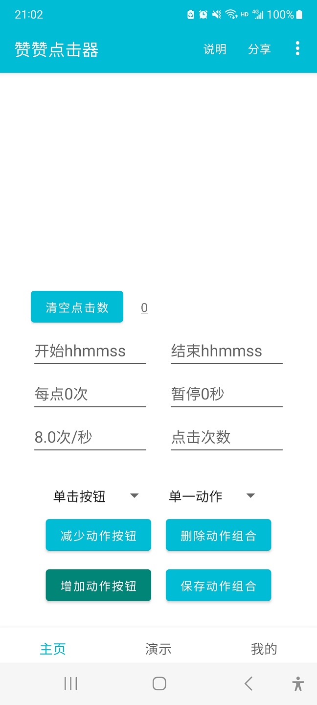 ���޵����v1.0 ��׿��