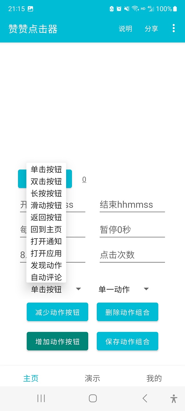 ���޵����v1.0 ��׿��