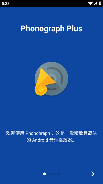 phonograph plusv1.4.2 ��׿��