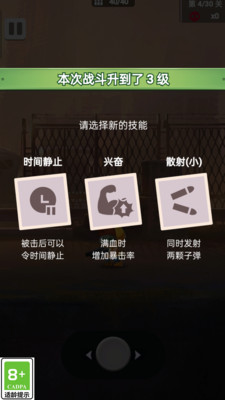 ��ʬ��Ұ���Ҷ�v1.0.1 ��׿��