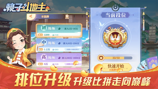���Ӷ������ֻ�������v1.16 �ٷ�����