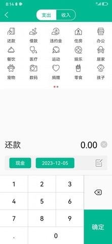 ���ּ��˱�v1.0 ��׿��