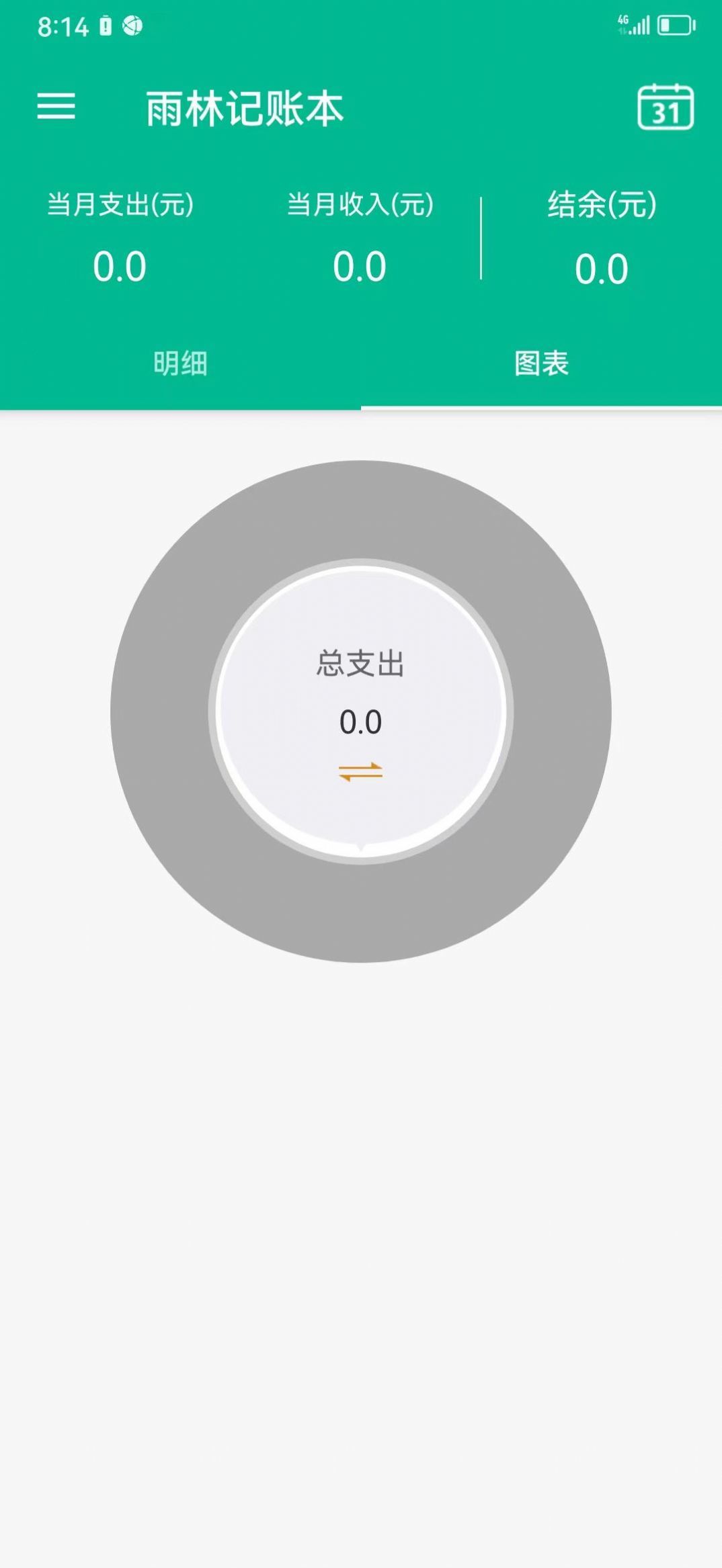 ���ּ��˱�v1.0 ��׿��