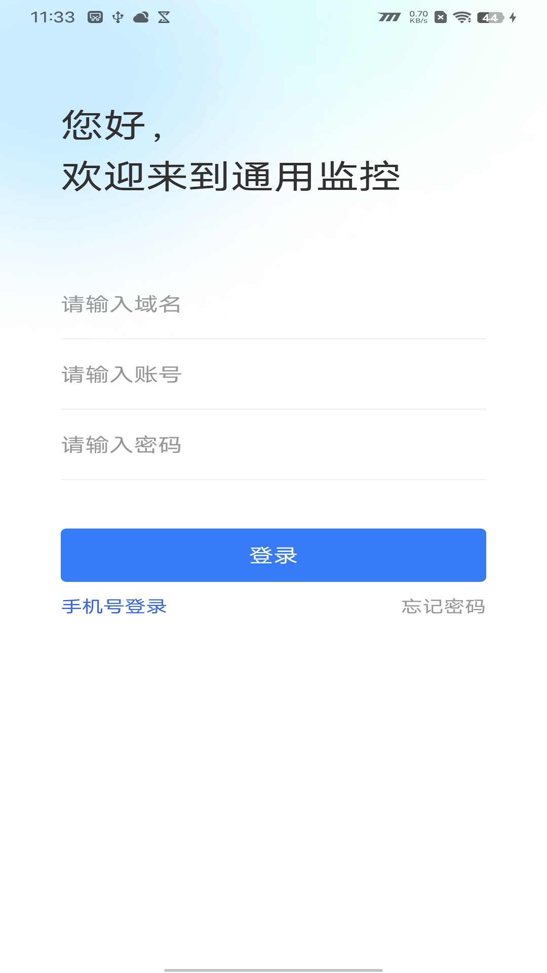 �㴨ͨ�ü��v3.14.3 ��׿��
