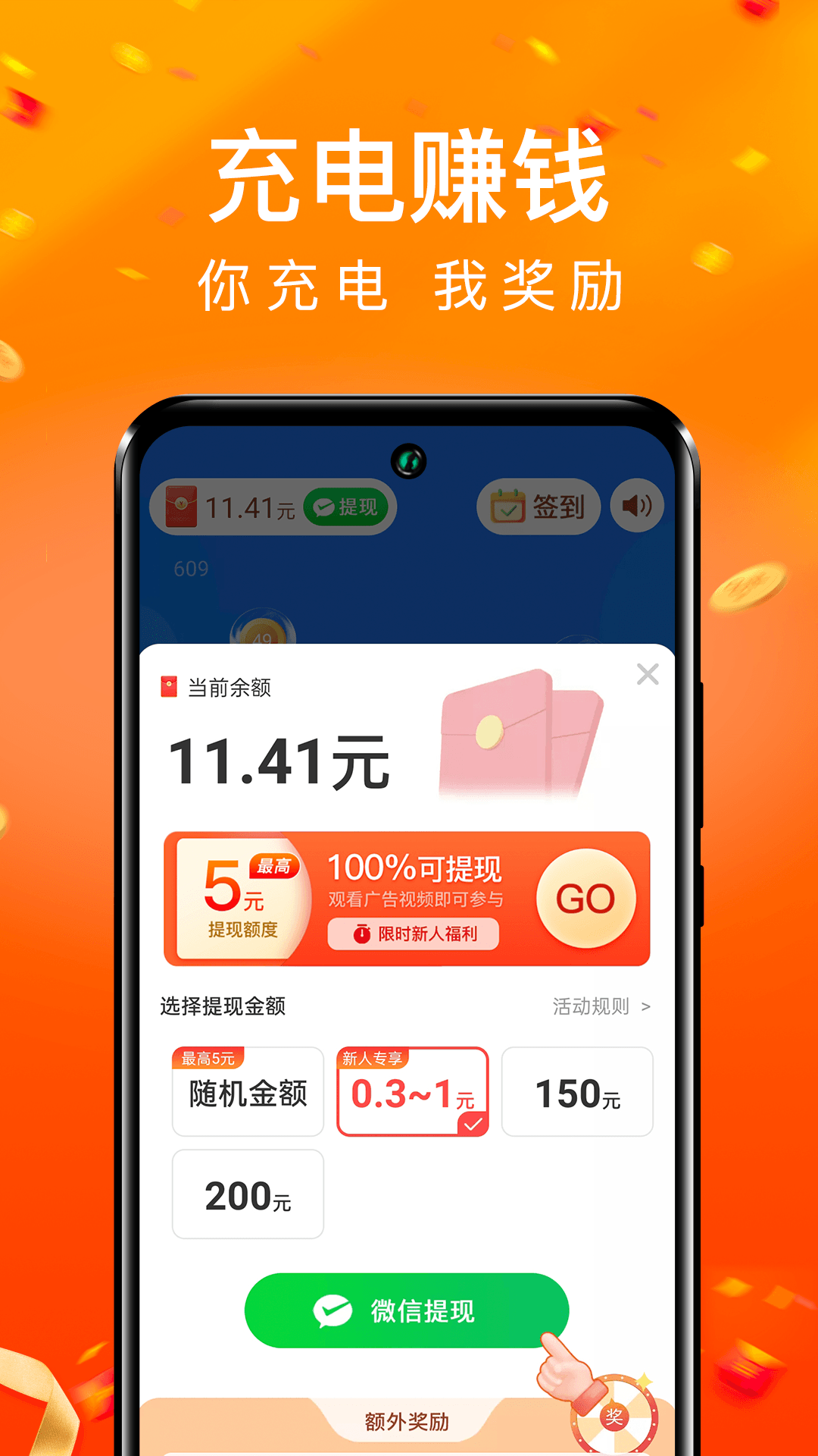 ÿ�ճ��v1.5.6 ��׿��