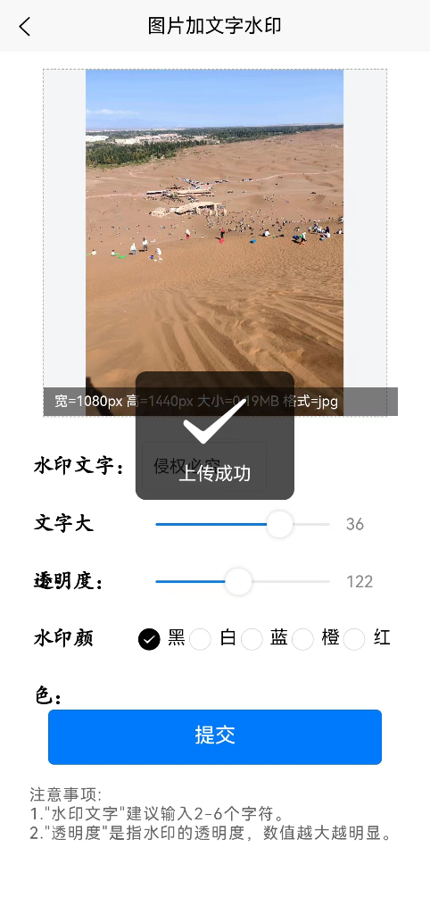 ����ͼƬת����v1.2.4 ��׿��