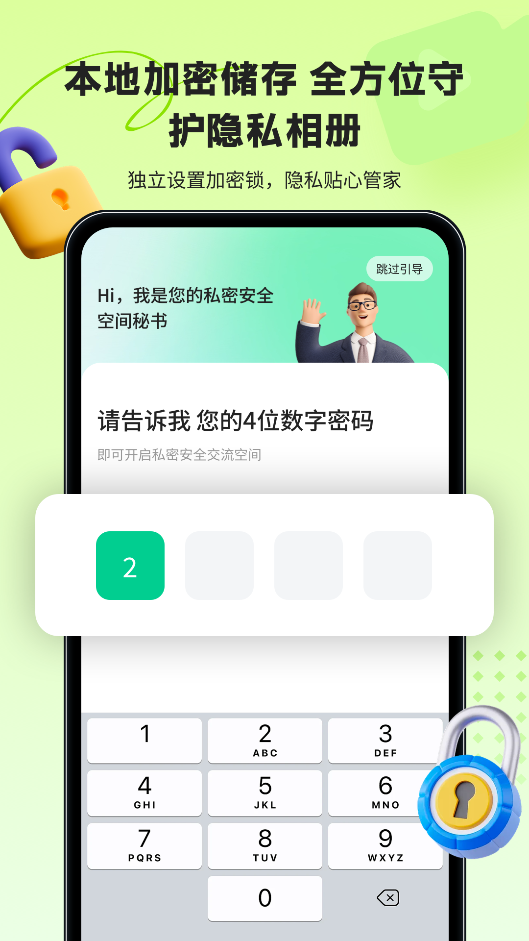 ³��Ӧ�ô�ʦv1.0.5 ��׿��