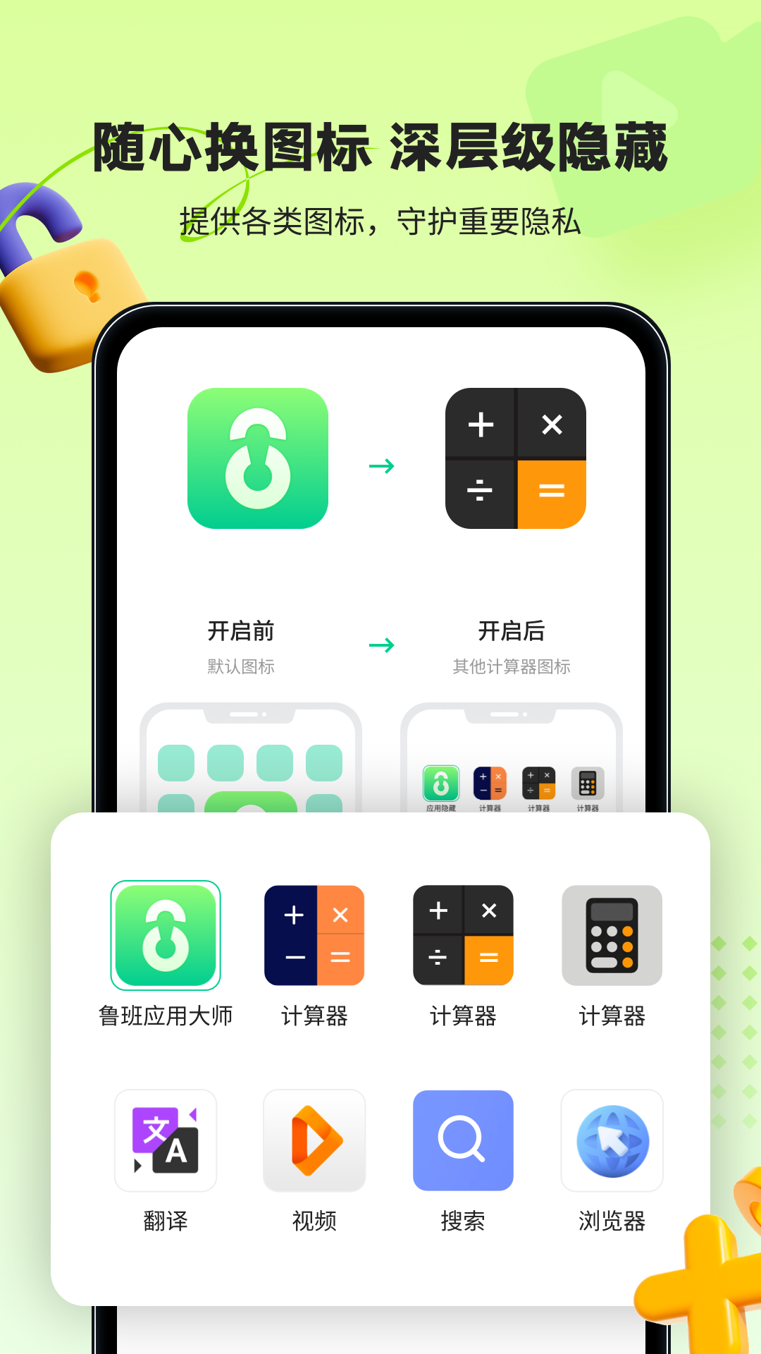 ³��Ӧ�ô�ʦv1.0.5 ��׿��