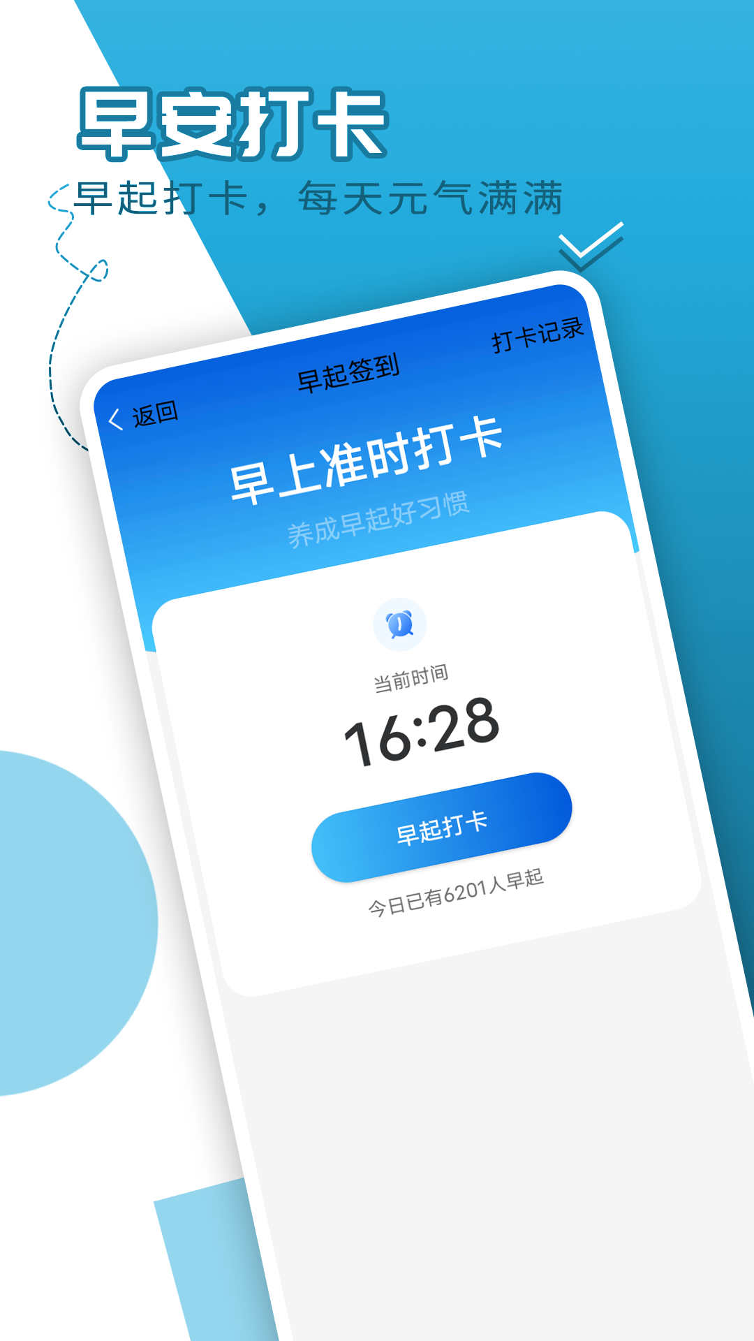 ֪���ܲټƲ�v1.0.0 ��׿��