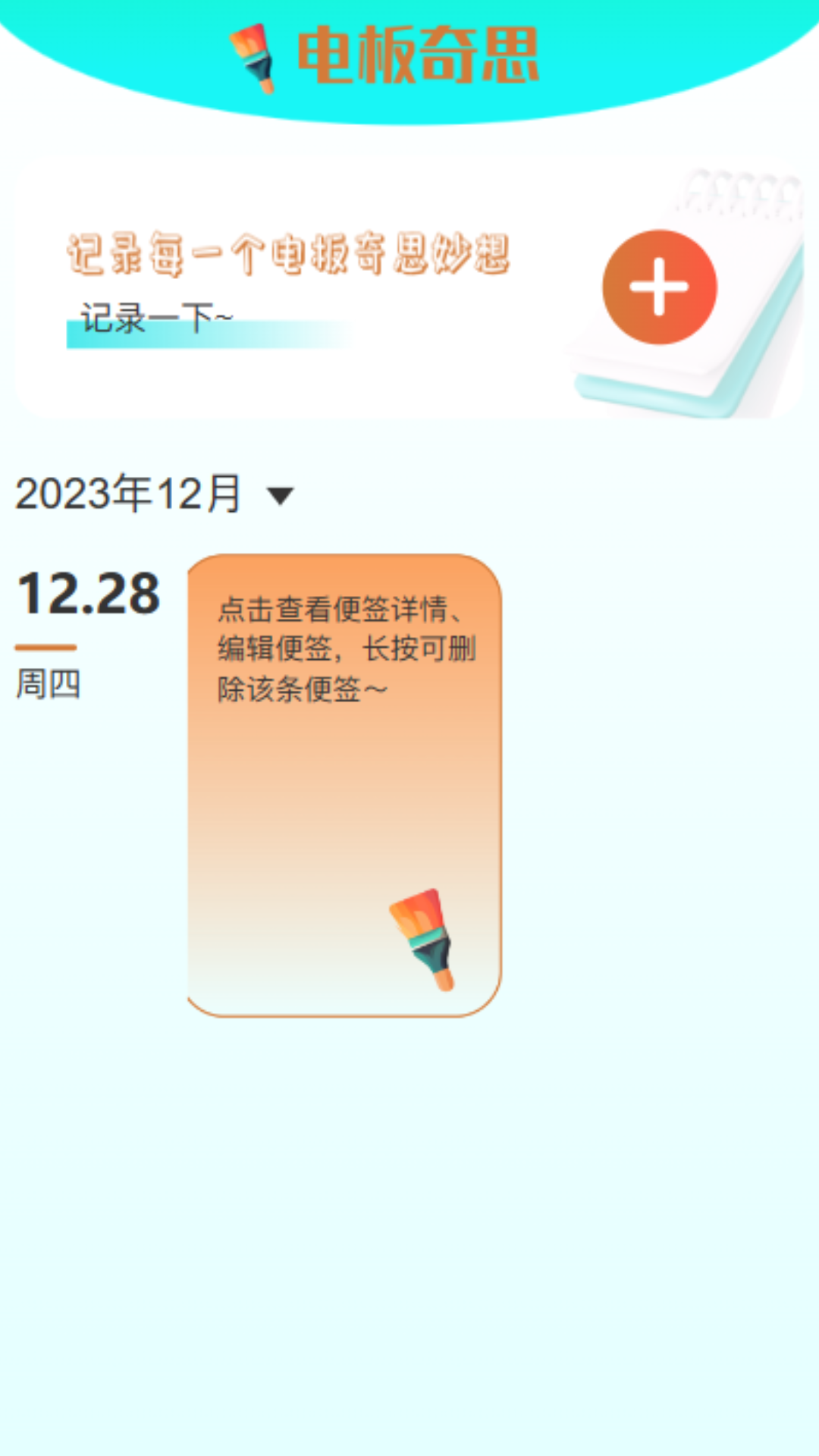 �����˼v2.0.2 ��׿��