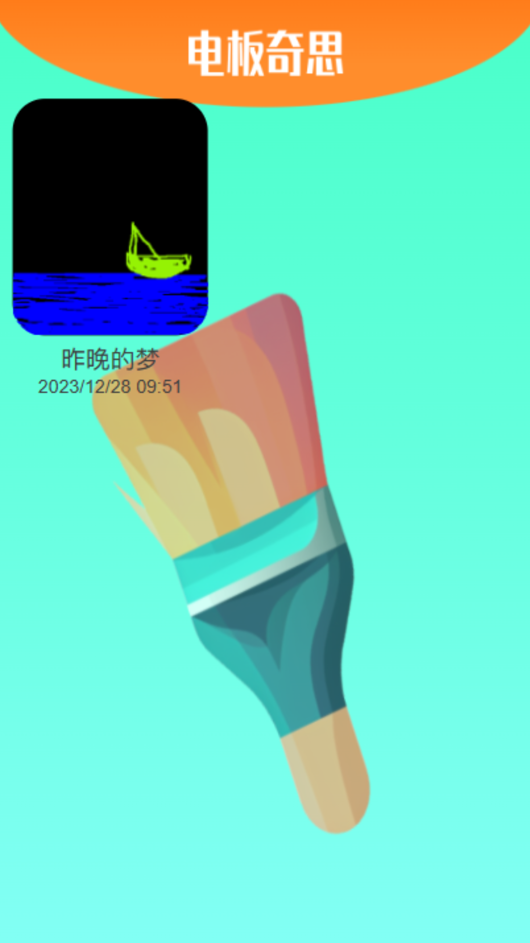 �����˼v2.0.2 ��׿��