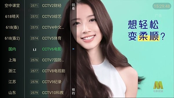 ��tvv1.0.2 ��׿��