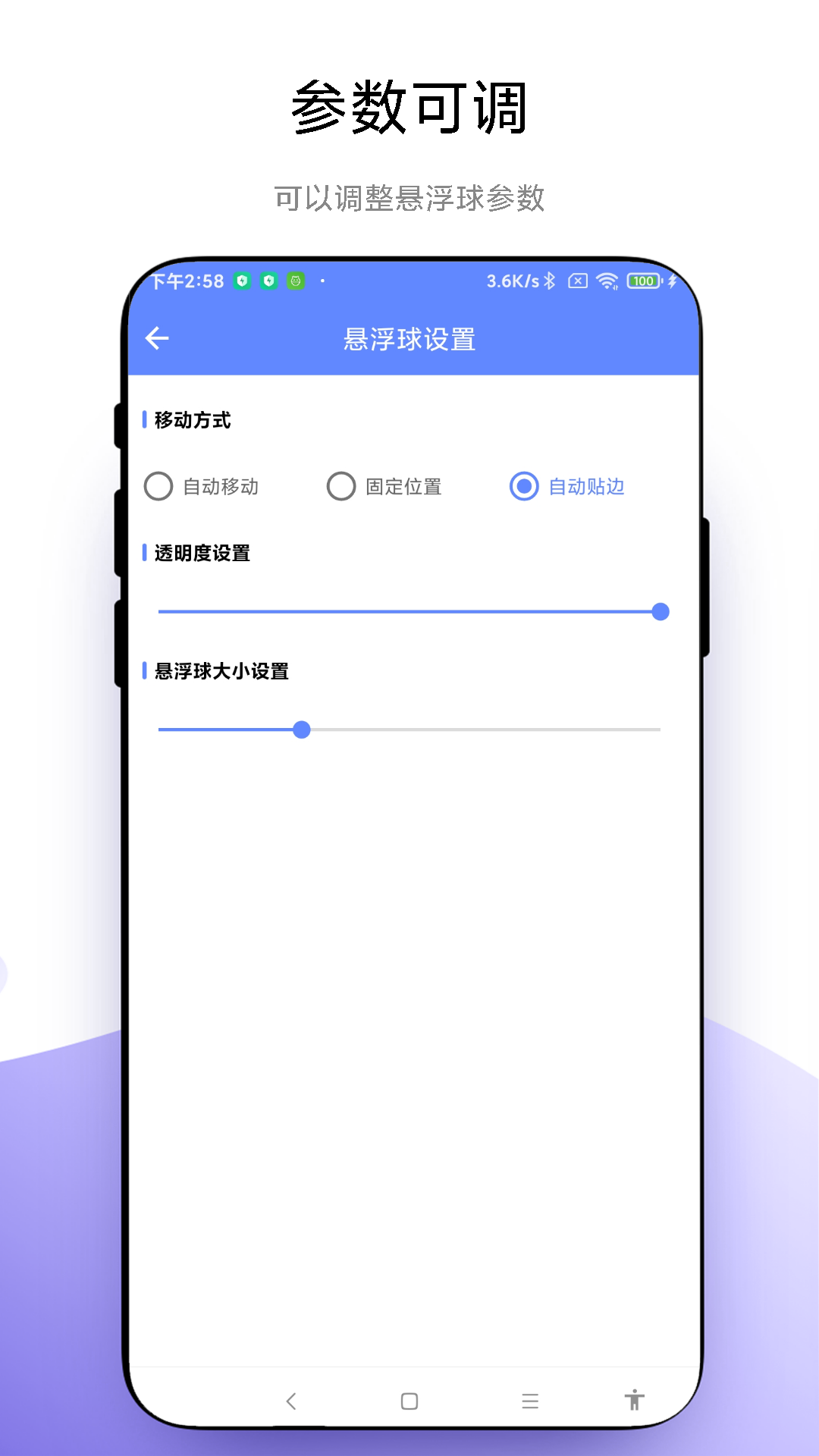����ɨһɨv1.0.1 ��׿��