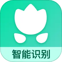 ʶ��ֲ�ﻨ������v5.0.2 ��׿��