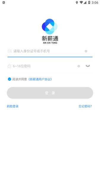 ��нͨ���˶�v1.3.7 ���°�