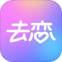 ȥ��v1.0.0 ��׿��