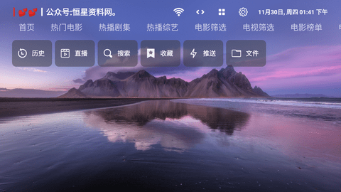 ��΢Ӱ��v1.0.20231121_0031 ��׿��