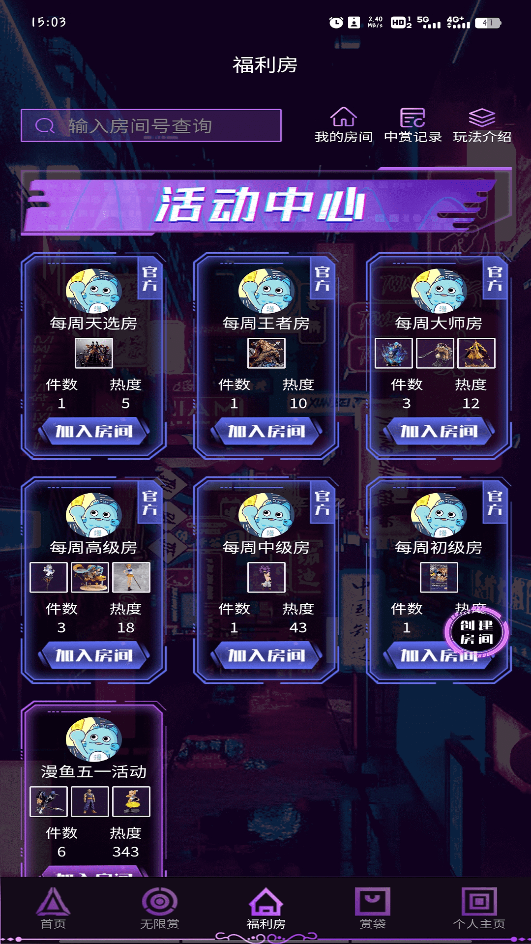����v1.2.8 ��׿��