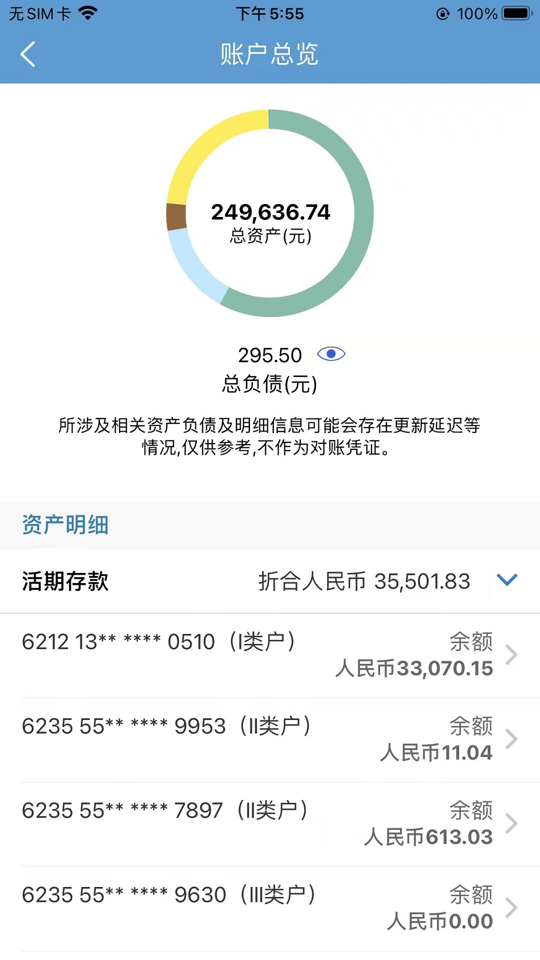 ������ҵ����v2.4.7 ��׿��